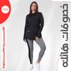Ts1 thirt + NS2 Leggings طقم كامل