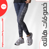 R937 ليجنز