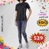 Qt14 Tshirt + R937 Leggings طقم كامل