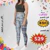 R20 Leggings Sb2 Sport Bra طقم كامل