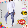 Tx2 tshirt+ nx5 Leggings طقم كامل