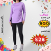 Tx3 Tshirt +  Ns5 Leggings طقم كامل