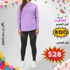 Tx3 Tshirt + H11 Leggings طقم كامل