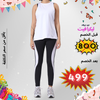 Tn3 Tanktop + NS4 Leggings طقم كامل