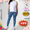 Tn3 Tanktop + nx1 Leggings طقم كامل