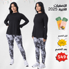 TX8 Tshirt  + NX6 Leggings طقم كامل