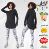 TL2 + R918 طقم كامل