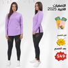Tx3 Tshirt + H11 Leggings طقم كامل
