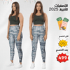 R20 +Sb2  طقم كامل