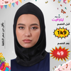 J1 sports-Hijab one size حجاب رياي